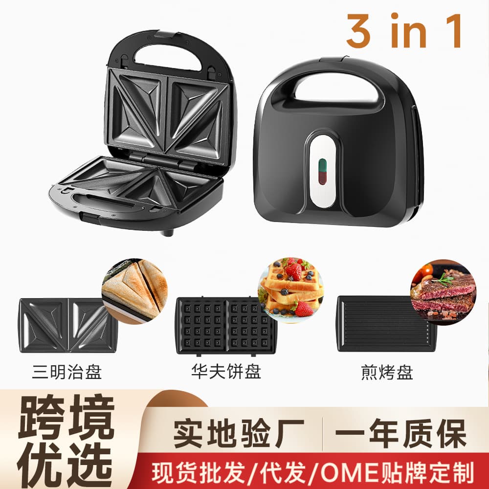 Three-In-One Sandwich Maker, Breakfast Machine, Multi-Function Toaster, Household Toaster, Waffle Maker, Sandwich Maker