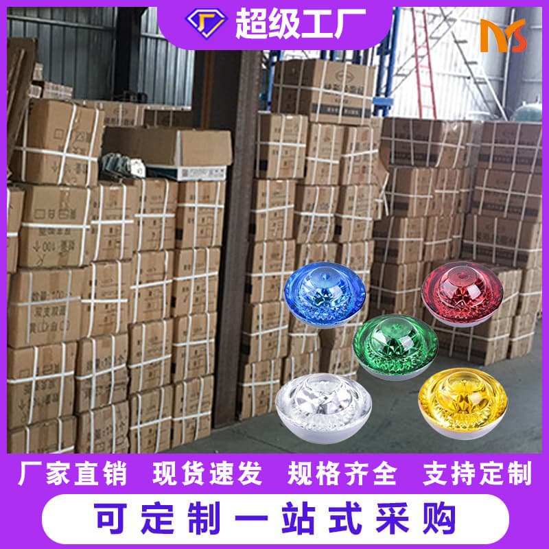 Factory Direct Glass Raised Reflective Road Marker National Standard Tempered Glass Road Stud Reflective Glass Road Stud