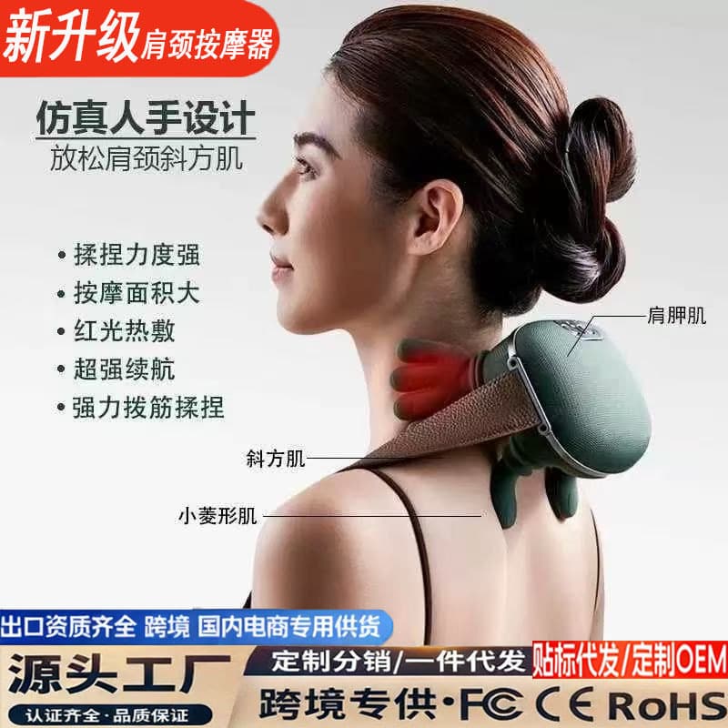 Neck and Shoulder Massager Cervical Massager N7 Master Hand Simulation Human Hand Kneading Trapezius Muscle Waist Back Neck Legs