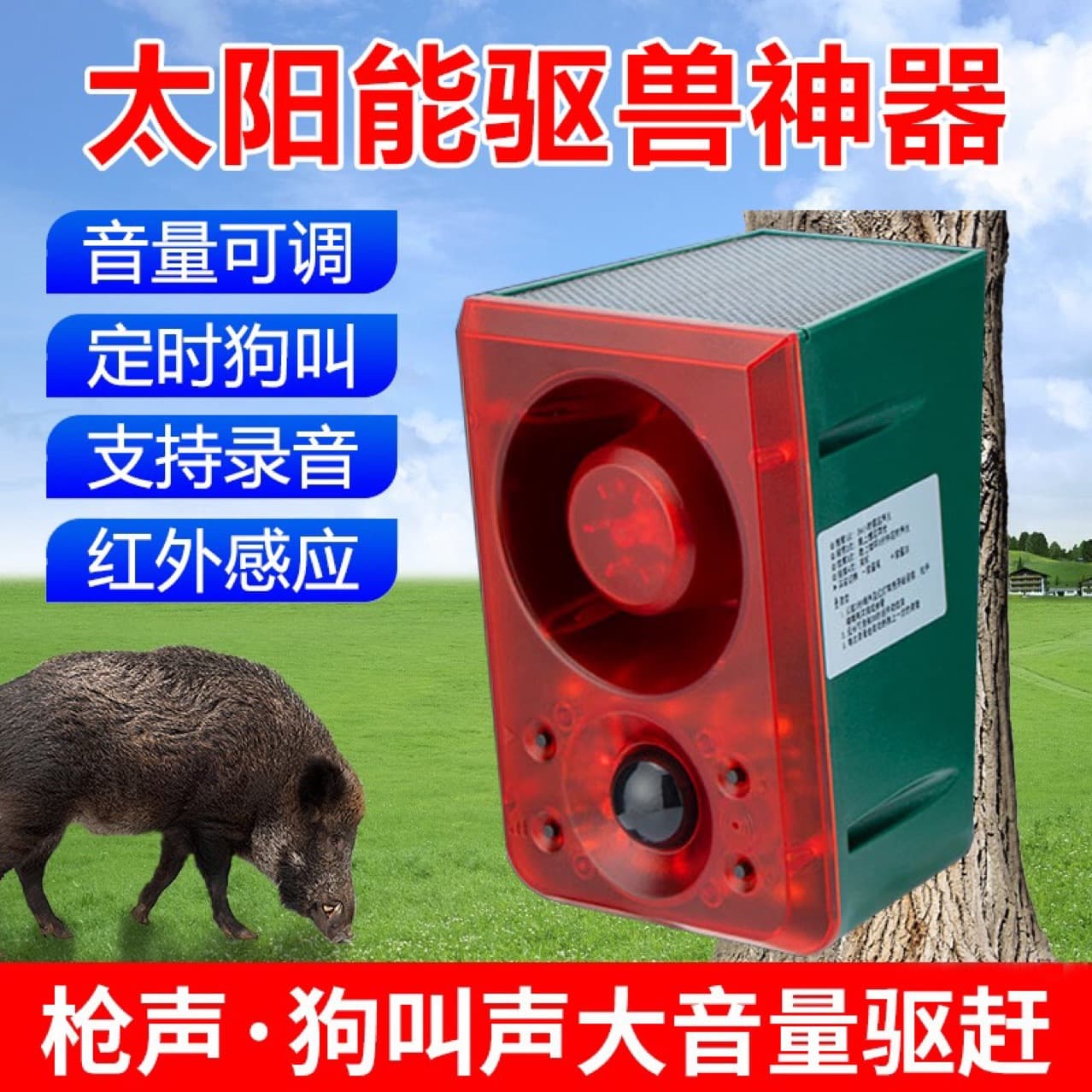 High-Volume Solar Wild Boar Scarer with Outdoor Animal Repellent, Dog Barking, Gunshot Sounds, Infrared Sensor, and Timed Strobe Light