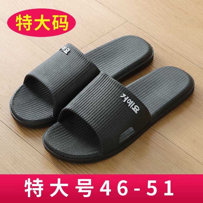 Summer Couple Bathroom Anti-Slip Men Women Shower Hotel Soft Sole Thick Sole Home Slippers Women Slippers Women Bathroom