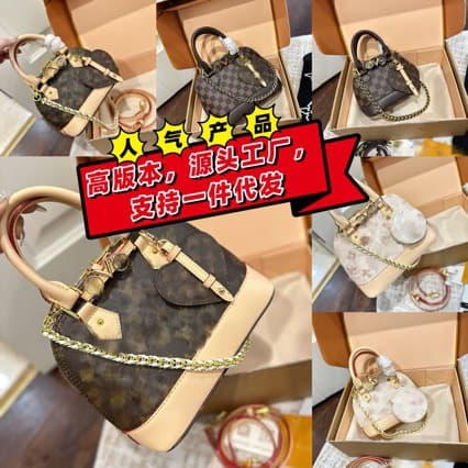 Cross-border supply of new shell AlmaBB classic donkey's print shell bag padlock piece light luxury cross-body shoulder bag