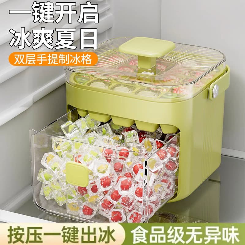 Ice cube mold, press-to-make ice tray, food-grade homemade ice box with lid, large capacity ice bucket for home use