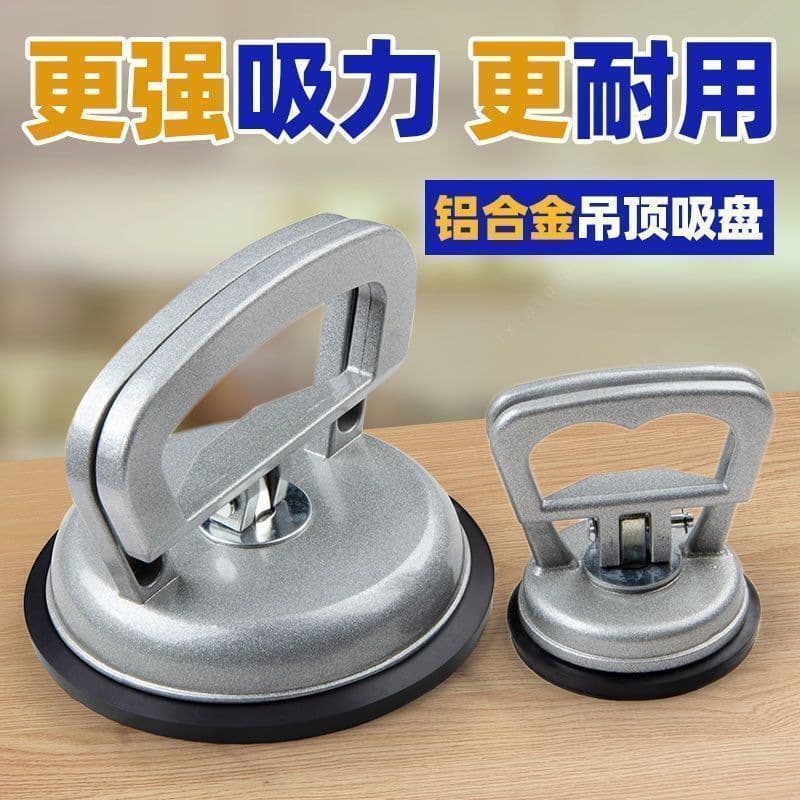 Ceiling Removal Suction Cup Car Wheel Hub Suction Cup Heavy-Duty Removal and Installation Tool Ceiling Tile Glass Suction Lifter Holder