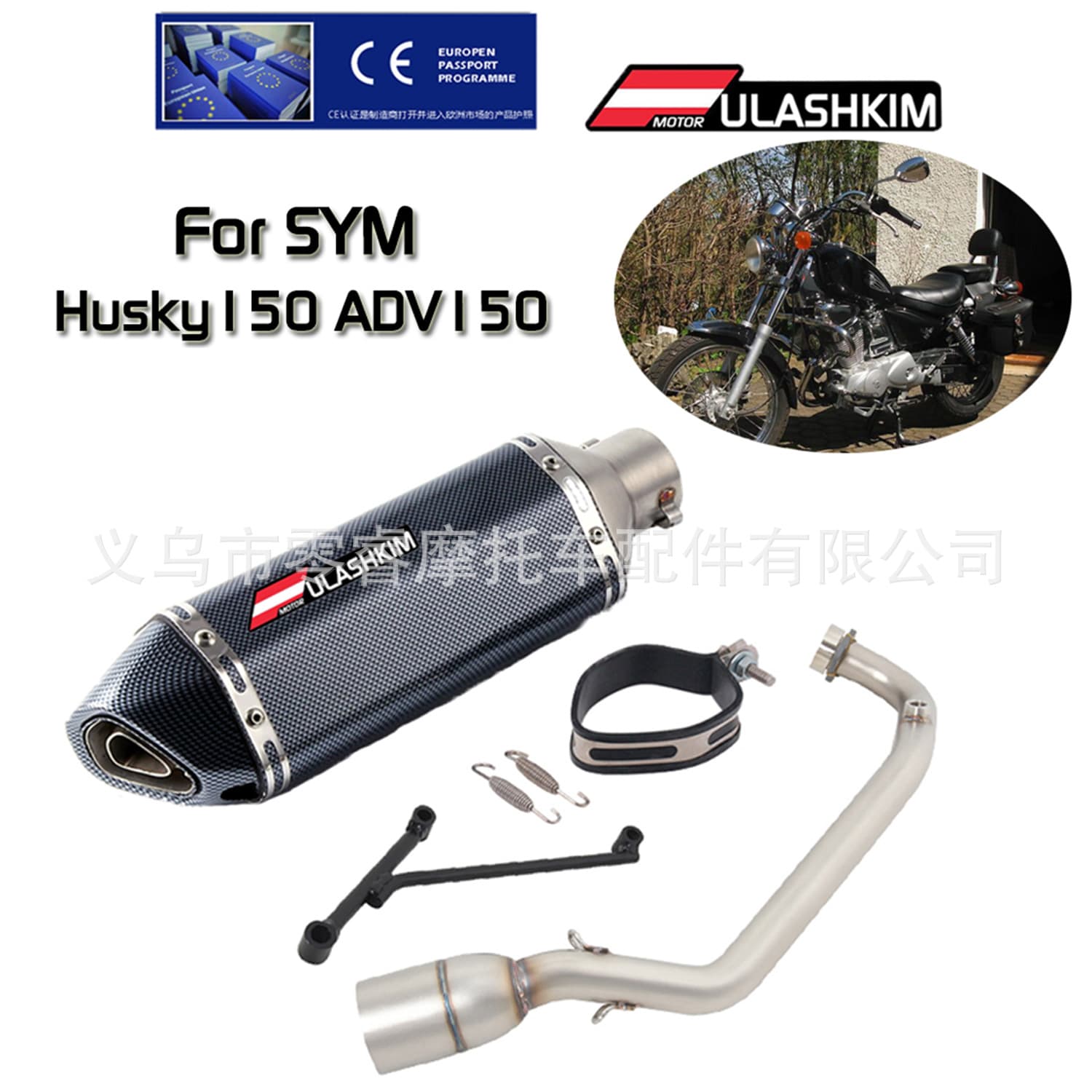Suitable for Motorcycle Husky 150 Sym Husky150 Adv150 Modified Stainless Steel Front Exhaust Pipe