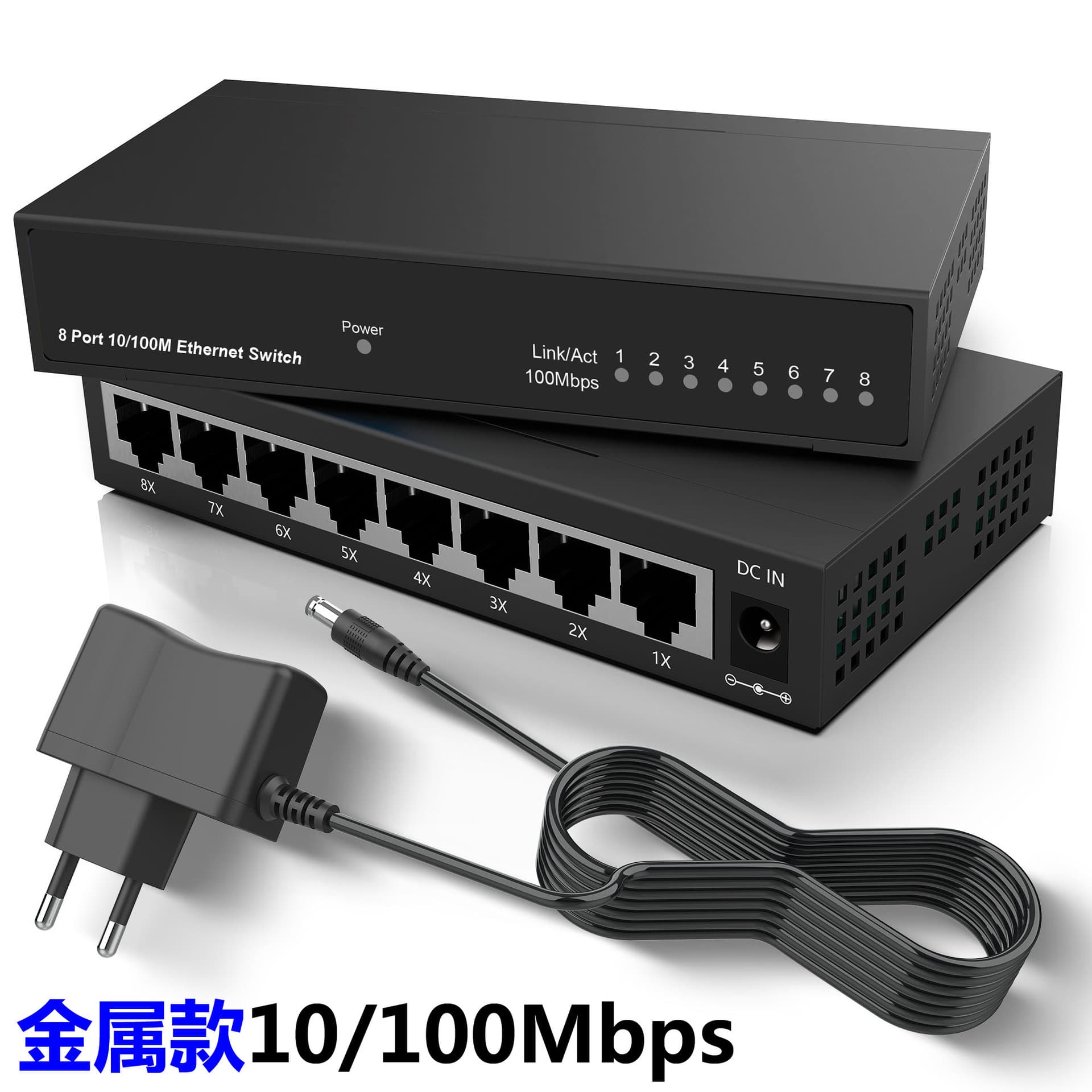 New 8-Port 10/100M Ethernet Switch for Home Surveillance and Office Computer Network Distribution