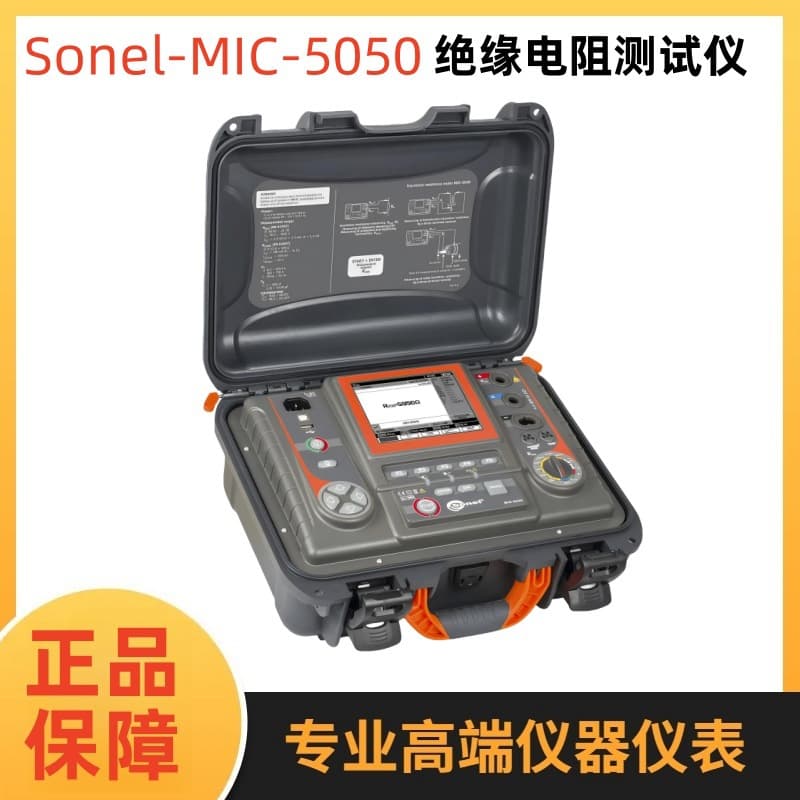 Poland SONEL S.A. MIC-5050 5kV Insulation Resistance Tester
