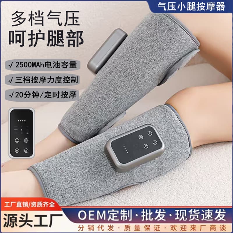 Calf massager, air wave electric pneumatic circulation device, multifunctional leg massager with constant temperature heat therapy leg beautifier