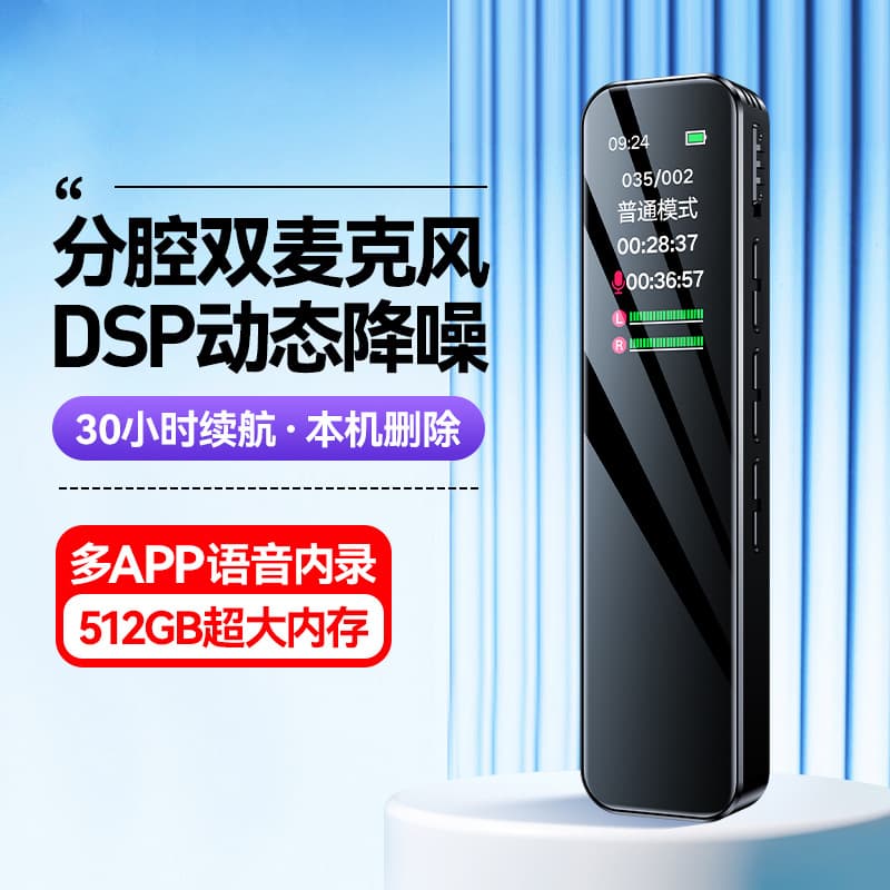 Zhicool A1 Voice Recorder - Lawyer Recording Tool with Professional Noise Reduction, Long Battery Life, Portable Speech-to-Text Device