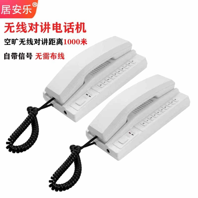 Wireless Intercom Telephone Office Desk Phone Hotel Internal Phone Building Two-way Communicator Secretary Caller