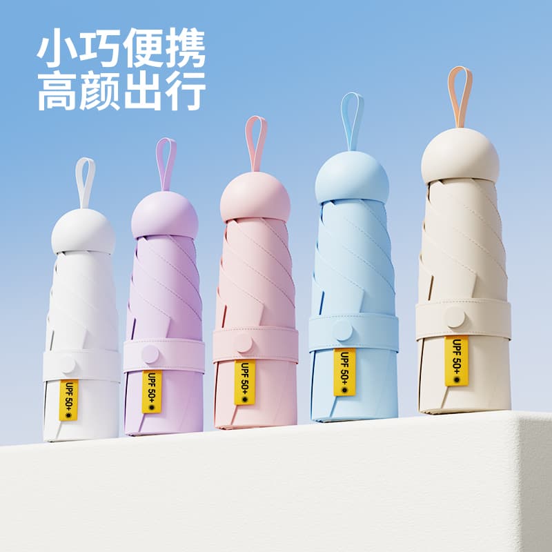 Capsule sun umbrella, lightweight and compact sun protection UV blocking umbrella for women, outdoor sunshade for sunny and rainy days, customizable.