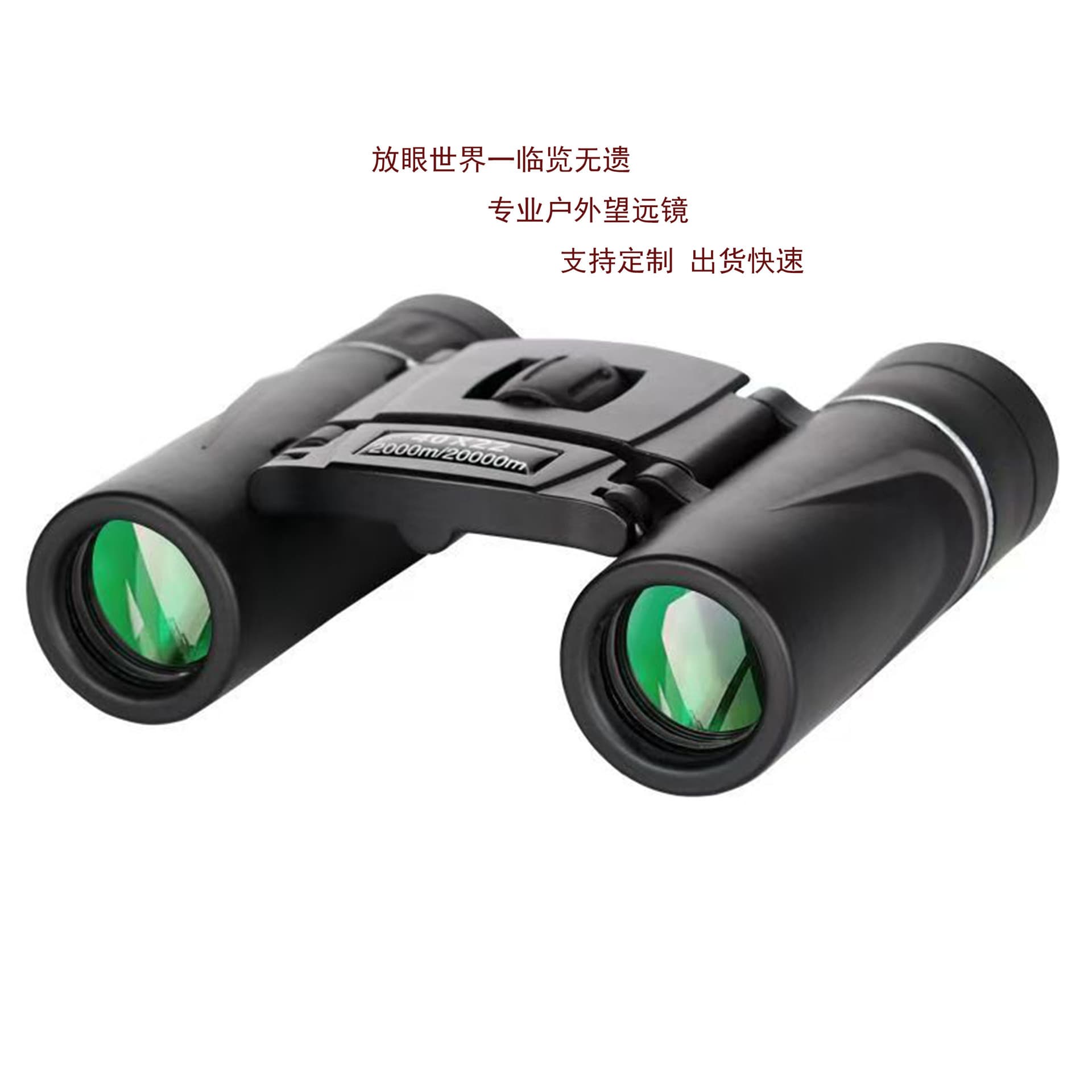 Binocular Telescope Metal HD High Power Pocket Mini Portable for Concerts, Sports, Outdoor Travel