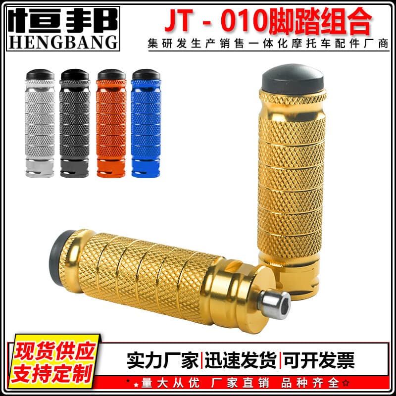 Modified Motorcycle Parts Electric Vehicle Parts CNC Aluminum Alloy Harley Crash Bar Foot Peg Anodized
