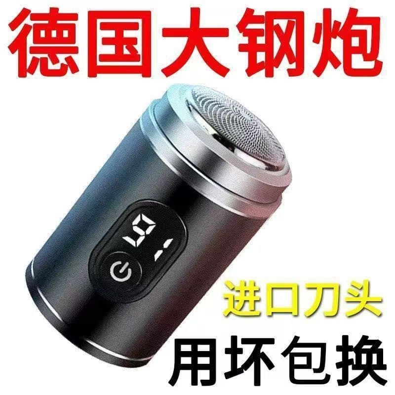 German Mini Electric Shaver for Men, Portable Travel Razor, Car Use, Compact Beard Trimmer