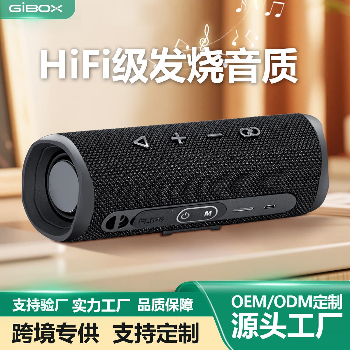 FL1P6 cross-border popular wireless Bluetooth speaker outdoor portable dual speaker TWS card subwoofer Bluetooth speaker