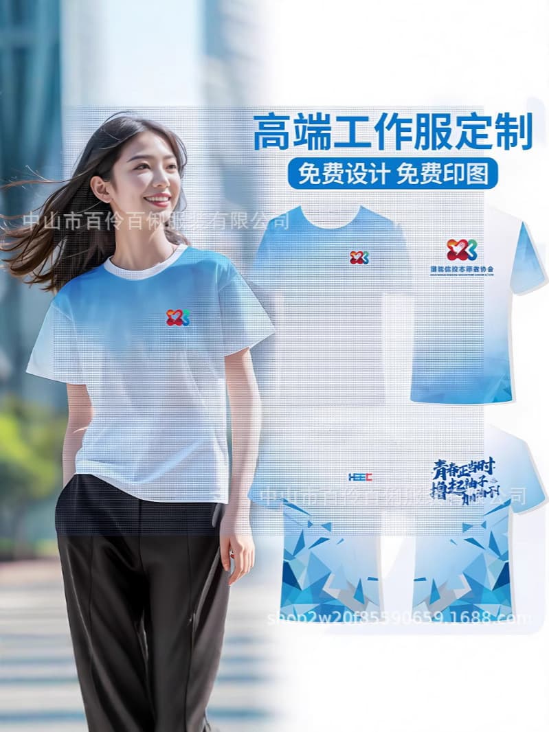 Marathon Sports Short Sleeve T-Shirt Custom Running Race Vest Team Culture Clothing Print Logo Customization
