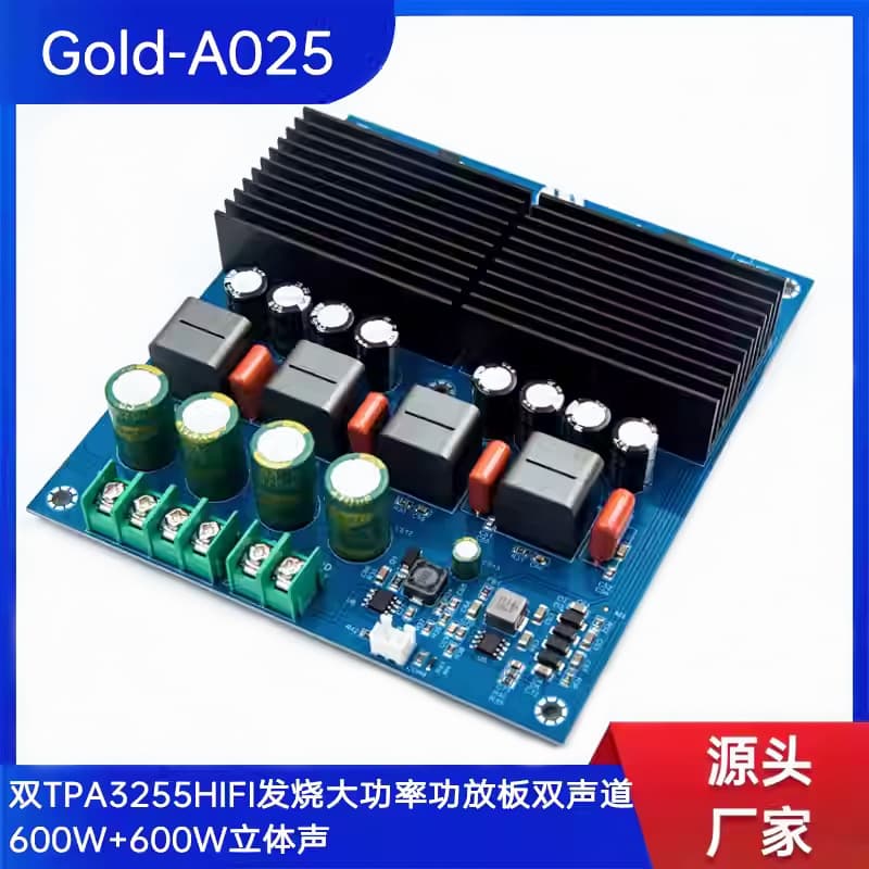Gold-A025 Dual TPA3255 HIFI High-Power Amplifier Board, Dual-Channel 600W + 600W Stereo