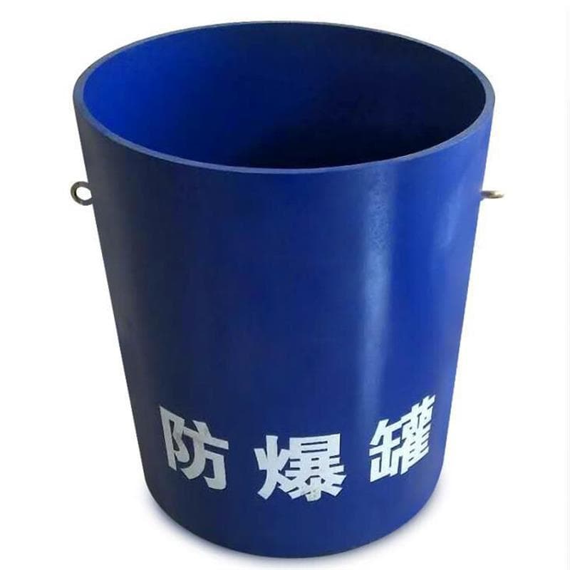 Discounted Explosion-proof Blanket 1.6/1.2m Double Fence Security Anti-terrorism Equipment, Fire and Riot Blanket, Security Inspection Canister/Bucket Emergency Response Device