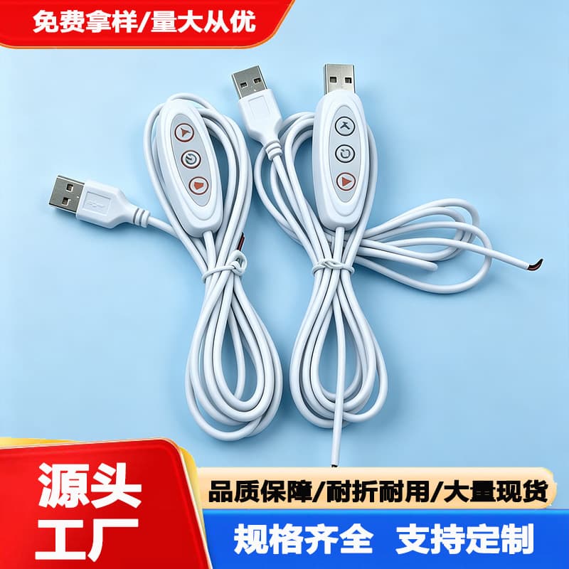 LED large 3-button switch cable, light painting plug, neon colorful 5V LED strip controller 2A power cable