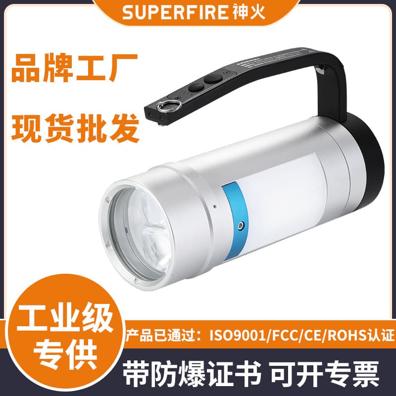 Superfire Multifunctional Explosion-proof Flashlight, Portable High-Intensity Searchlight, Magnetic Charging and Recharging D12