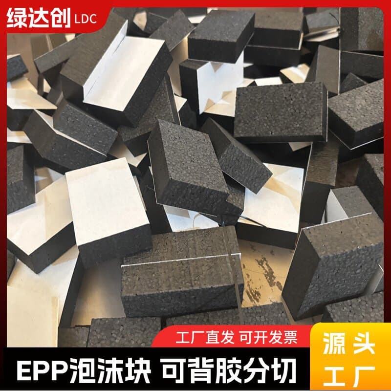 20x EPP foam with adhesive backing, gray shockproof and heat-insulating, non-shedding polypropylene foam board, 45kg capacity.