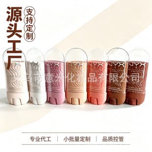 Cross-border exclusive NYX Butter Glow Highlighter Stick Buttermelt Glaze Stix White Women's Vitality Highlighter Cream