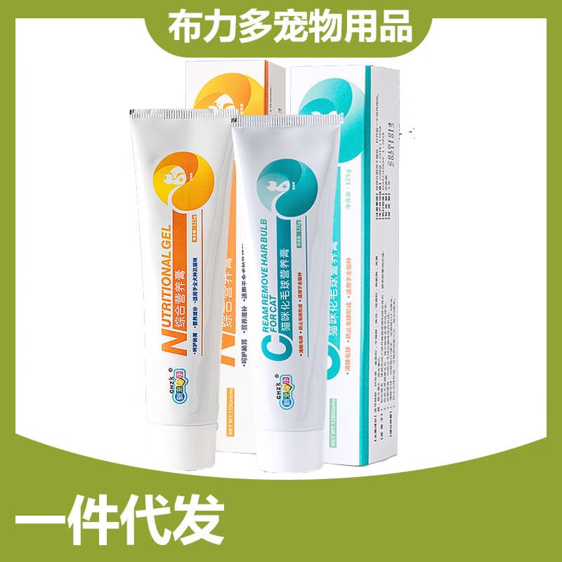Xinchongzhikang Cat Hairball Remedy Paste 125g Pet Dog Nutritional Paste 125g