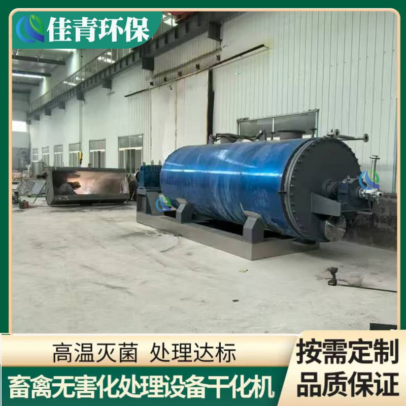 Large-scale integrated drying equipment for the harmless treatment of kitchen waste, fruits, vegetables, meat, etc., for use as animal feed