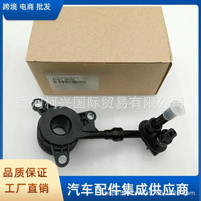 4142126000 41421-26000 Release Bearing For Hyundai Kia Sportage Factory Direct