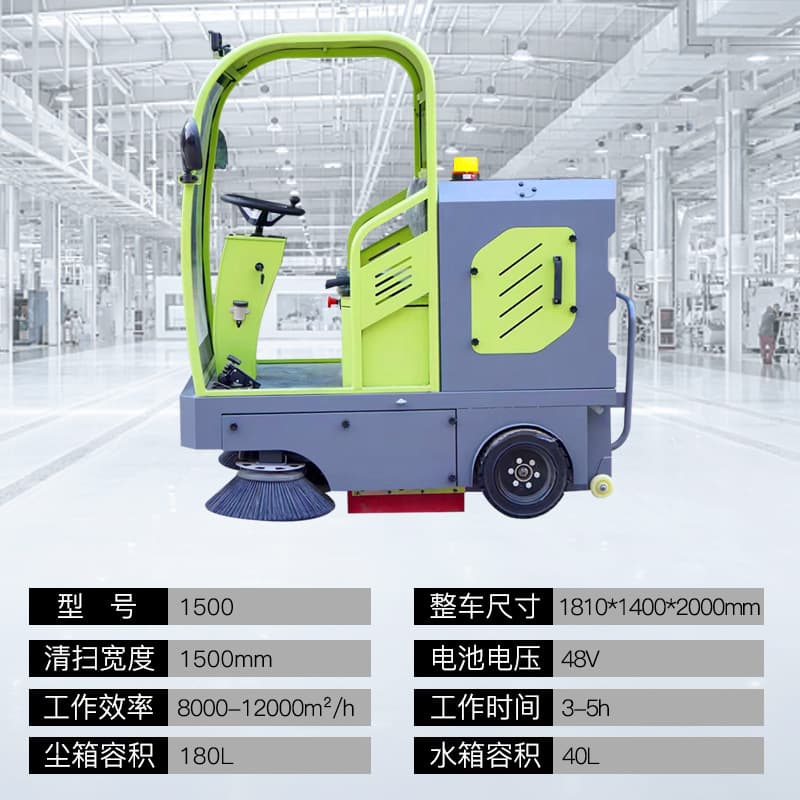 Ride-On Sweeper for Factory Workshops, Sanitation Road Sweeping Large Electric Four-Wheel Industrial Vacuum Multi-Functional