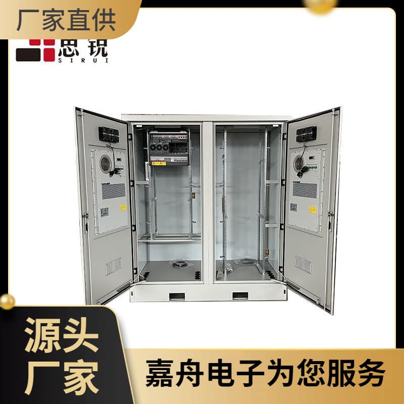 Outdoor Integrated Cabinet, Outdoor Communication Cabinet, Wall-Mounted DC Power Cabinet