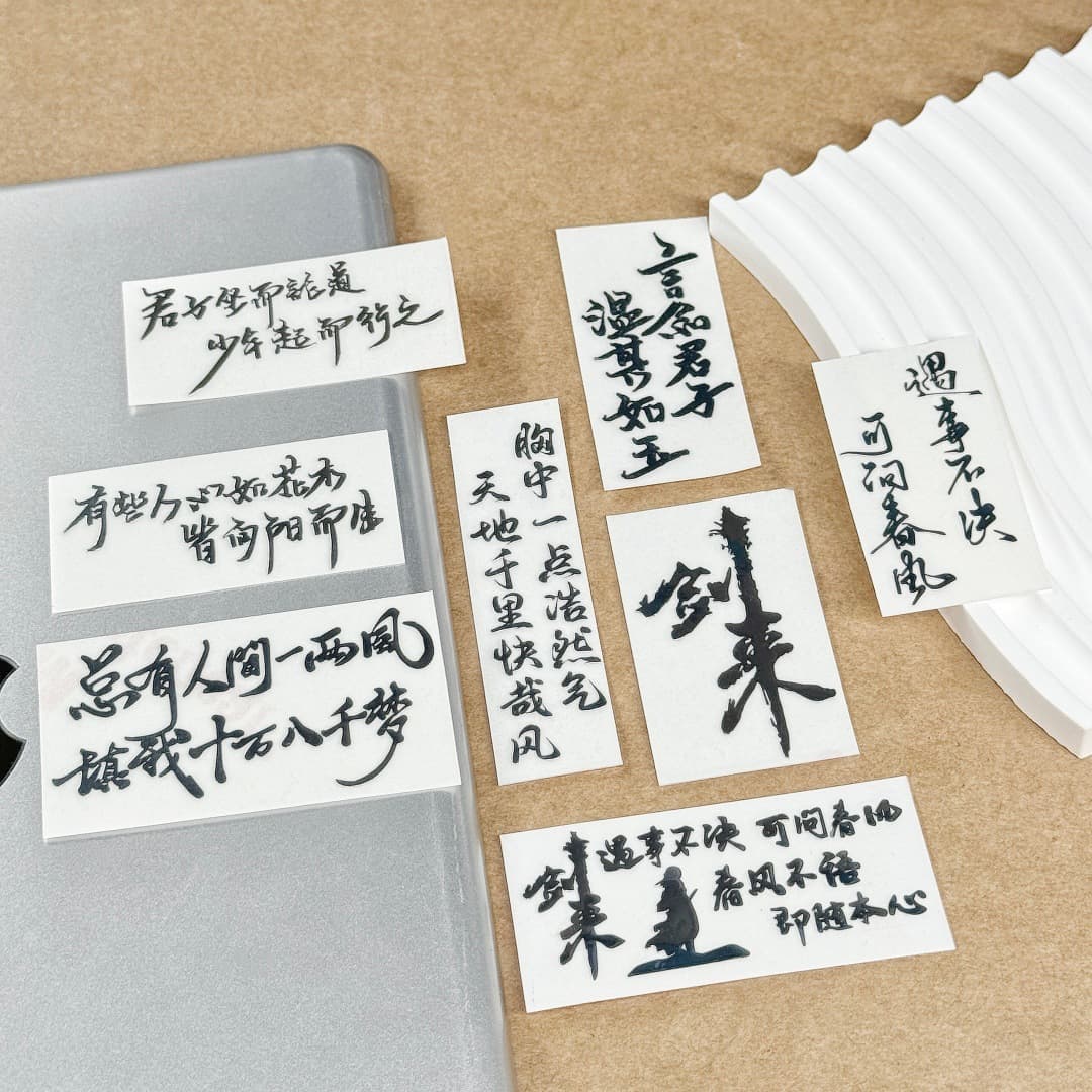 Sword Come Anime Merchandise - When in Doubt, Ask the Spring Breeze 3D Metal Sticker Decal Premium for Phone Laptop