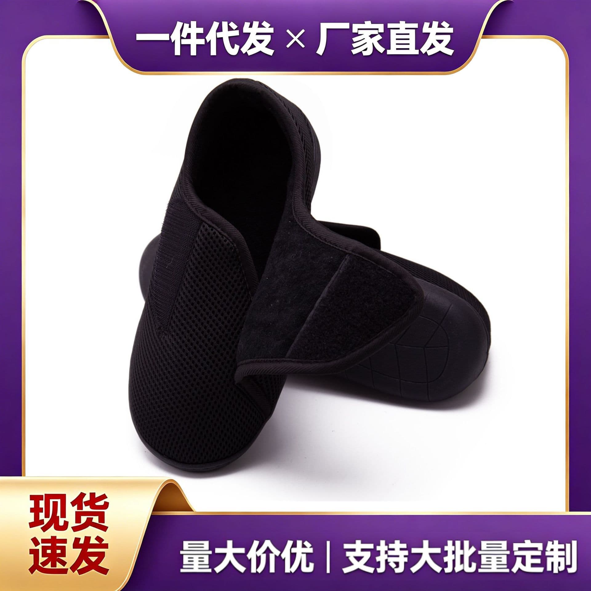 Comfortable Casual Shoes for Middle-aged and Elderly Mothers, Warm in Winter and Cool in Summer, Slip-Resistant and Lightweight