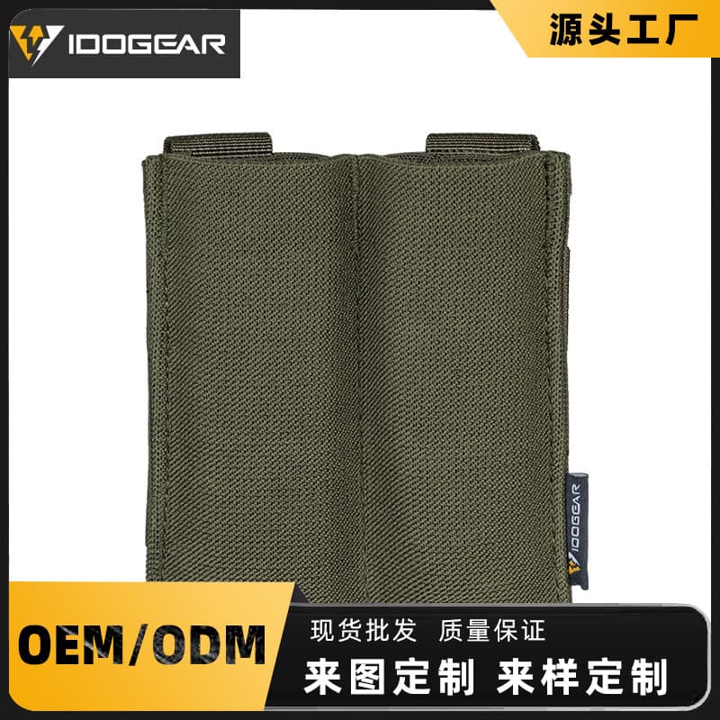 IDOGEAR Small Steel Scorpion Tactical Stretch 9mm Double Pack Military Fans Quick Pull Vest Accessories Molle Tool Bag