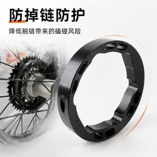KTM Off-Road Motorcycle Chain Guide Black 300MM Modification Accessories Drop Shipping