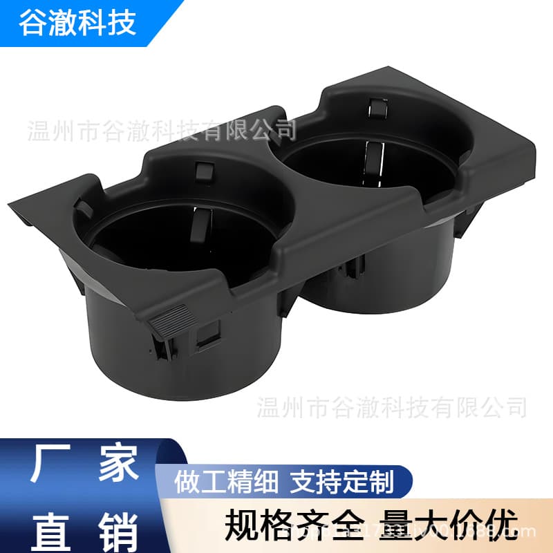 Compatible with 98-06 BMW E46 3 Series 318 320 325 330 Cup Holder (Black) 51168217953