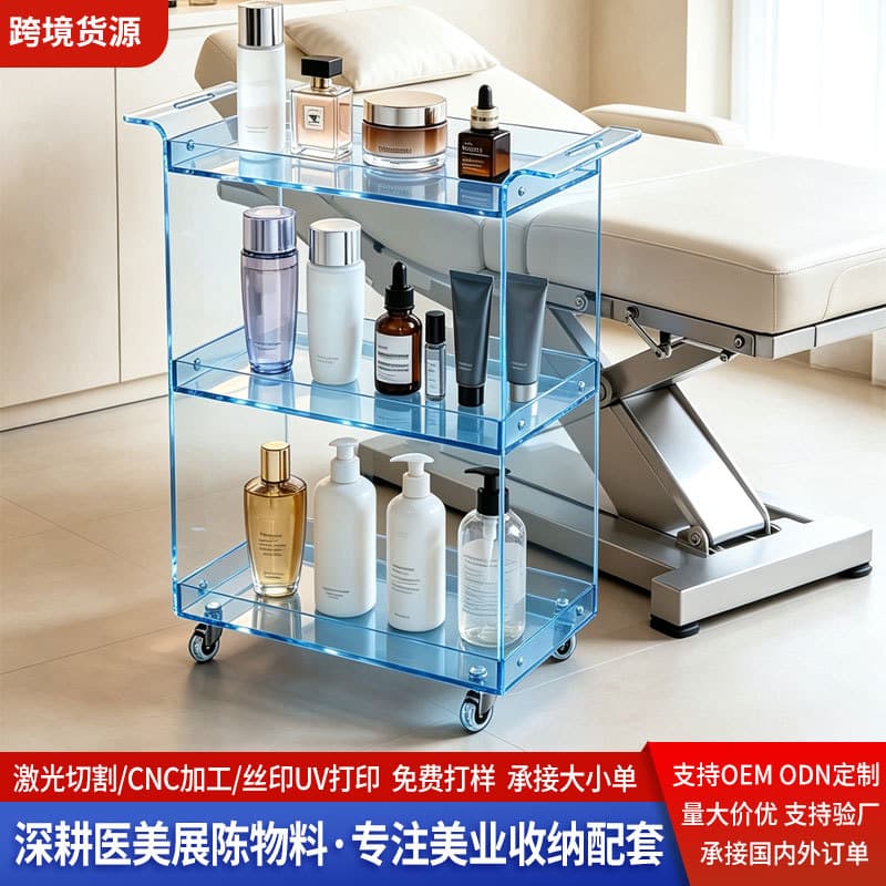 Acrylic Mobile Trolley Beauty Salon Special Mobile Tool Cart Bathroom Skincare Storage Rack for Bathroom Use