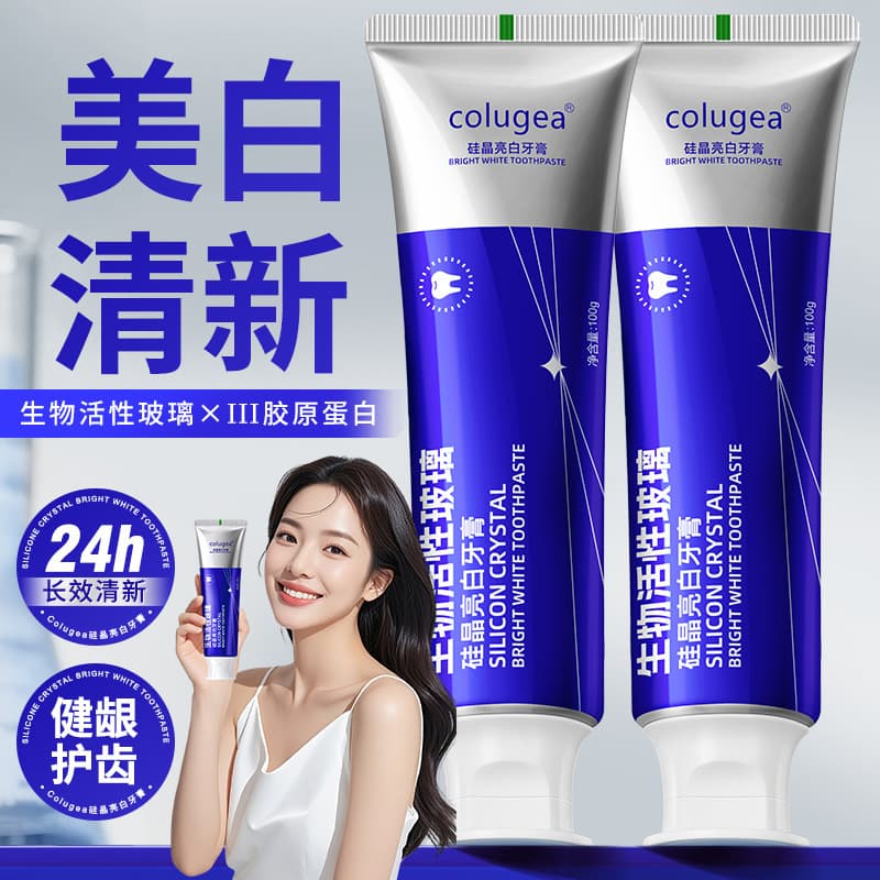 【Medbo Silicon Crystal】 Bioactive Glass Silicon Crystal Whitening Toothpaste Remineralizes and Repairs Sensitive Teeth and Gums