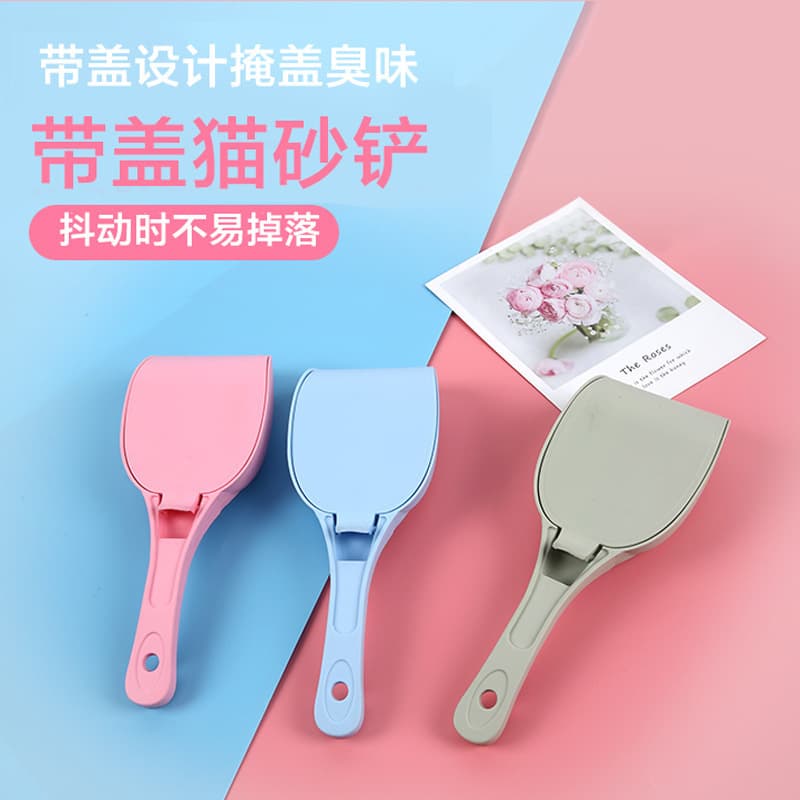 Cat Litter Box Cleaning Supplies, Litter Scoop, Tofu Cat Litter Scooper, Long Handle Large Hole Fine Hole Scoop with Lid