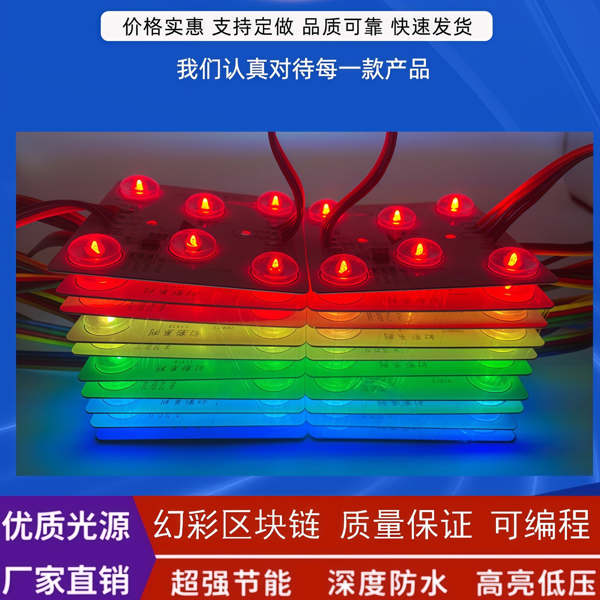RGB Color Block Light 24V Full Color Gradient Soft Film Ceiling Light Box Source LED Colorful Blockchain Light High Brightness