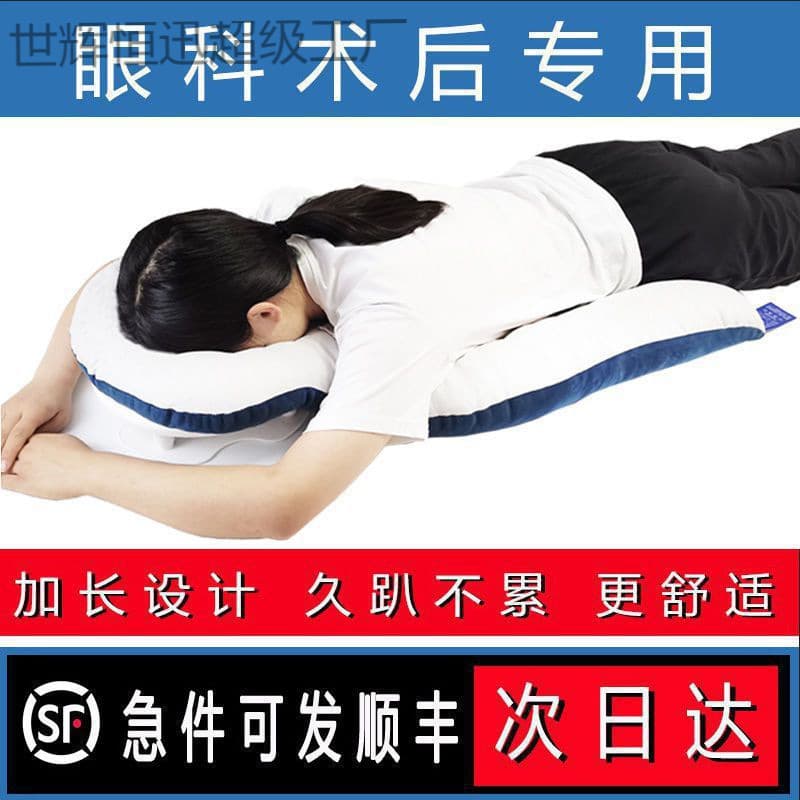 Retinal Post-Opr Face Down Pillow for Vitrectomy, Retinal Detachment, and Oil Tamponade Surgery