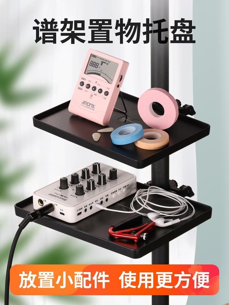 Music stand storage rack music stand tray music stand accessories tablet stand music rack bracket metronome drum set