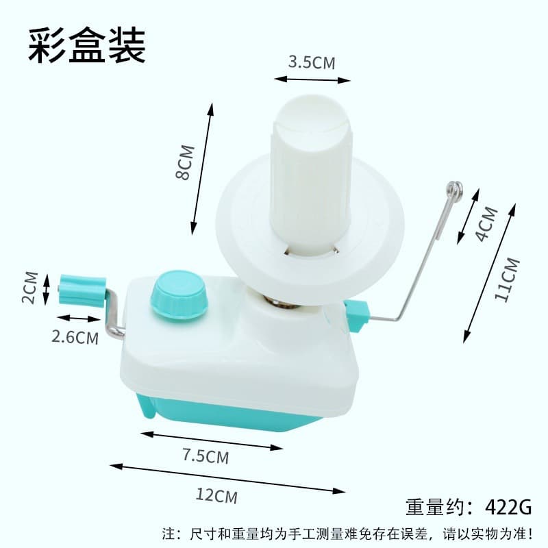 Small Household Hand-Crank Yarn Winder, Manual Yarn Ball Winder, Hand-Crank Yarn Winding Tool for Knitting