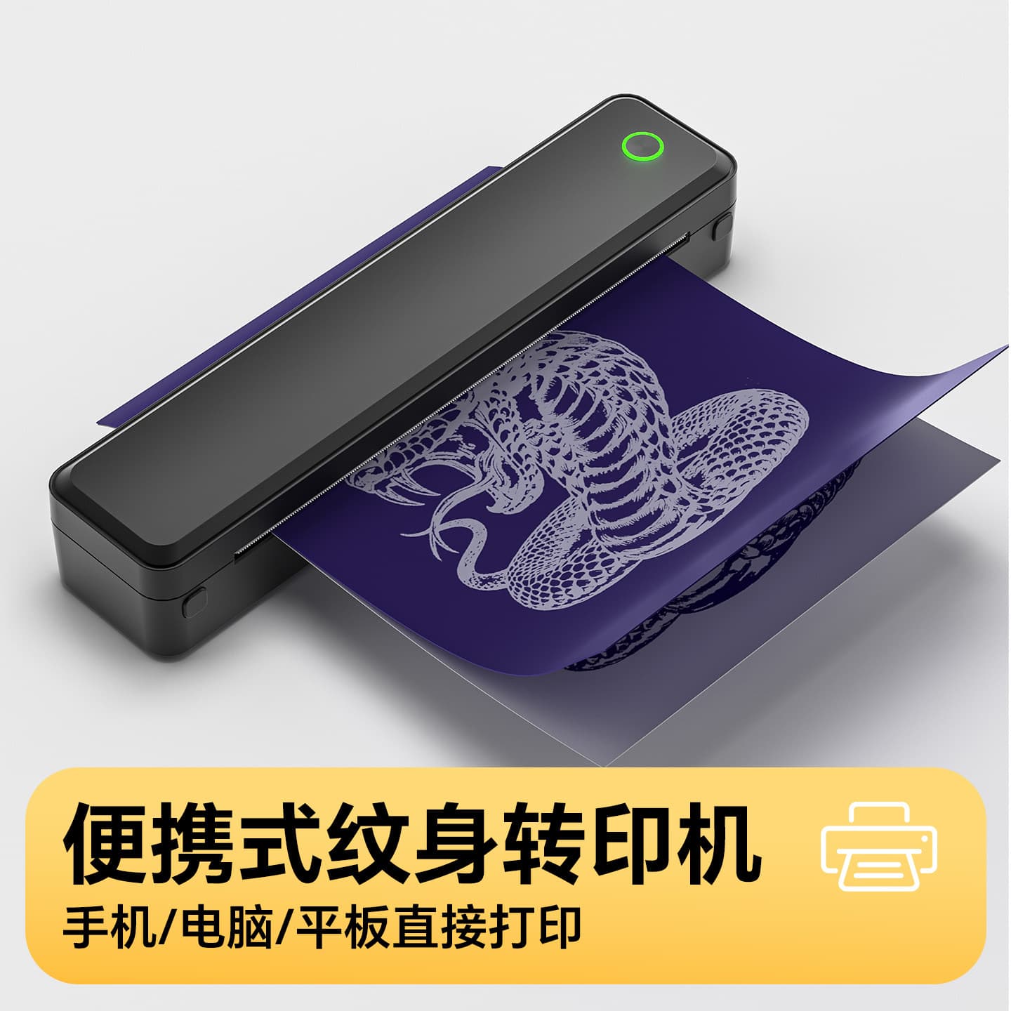 Portable A4 Printer Mini Home Bluetooth Wireless Inkless Thermal Document Tattoo