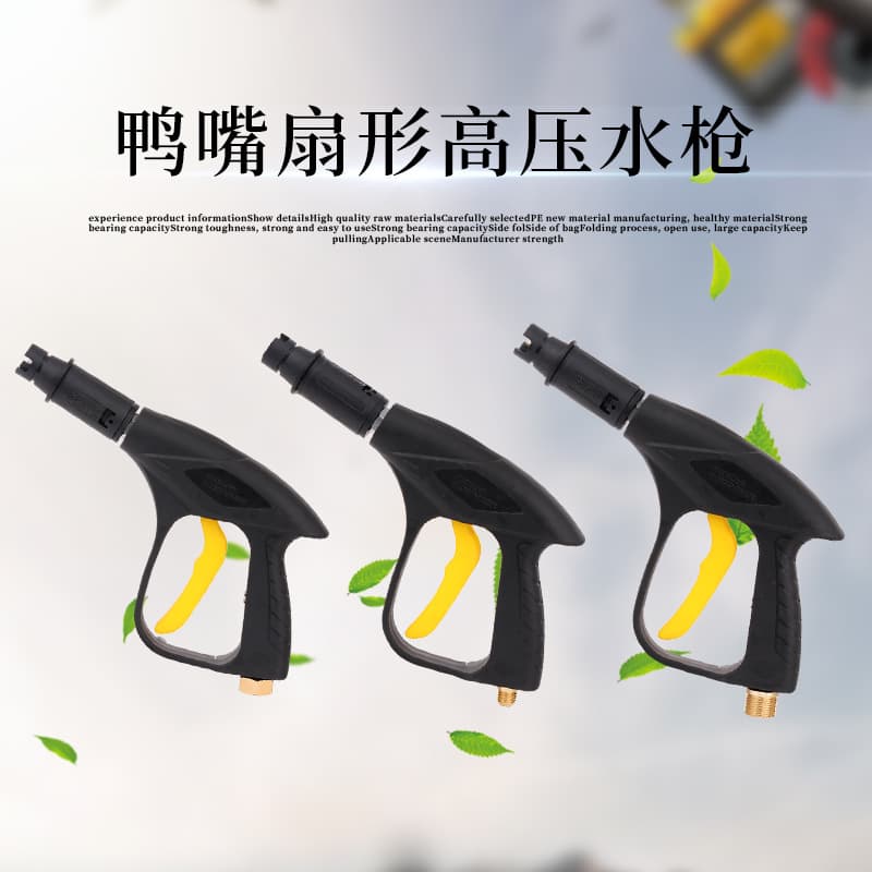 Factory Supply Duckbill/Fan High-Pressure Water Gun Models 280/380/55/58 for Specific Cleaners