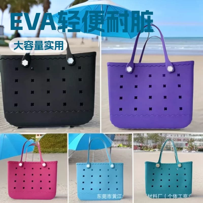 Factory Direct New EVA Beach Bag EVA Clover Bag Storage Bag Convenient Print Custom Logo