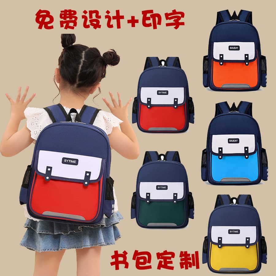 Large Capacity Kindergarten Training Institution Backpack with Printed Logo, School Children's Backpack