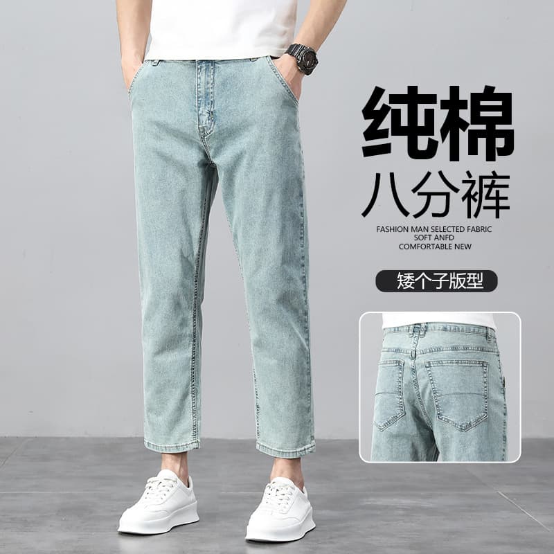 Spring Light Color Cropped Jeans for Men Straight Loose Casual High-End 2026 Pure Cotton Wide Leg Jeans