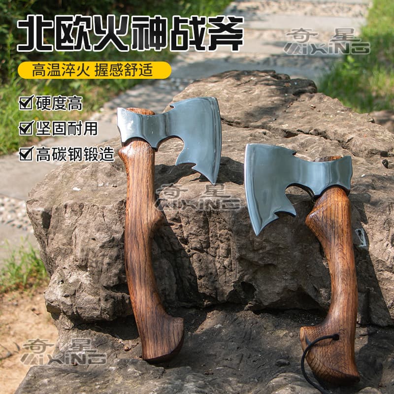 Outdoor Vulcan Battle Axe Multi-Functional Splitting Axe Tactical Axe Woodworking Camping Portable Axe Wholesale