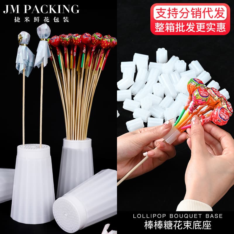 Florist Supplies Children's Day Handmade Bouquet DIY Material Flower Buds Bamboo Stick Lollipop Flower Arrangement Base